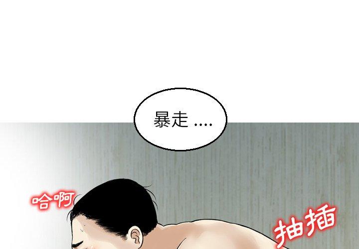 1P - 找回自我