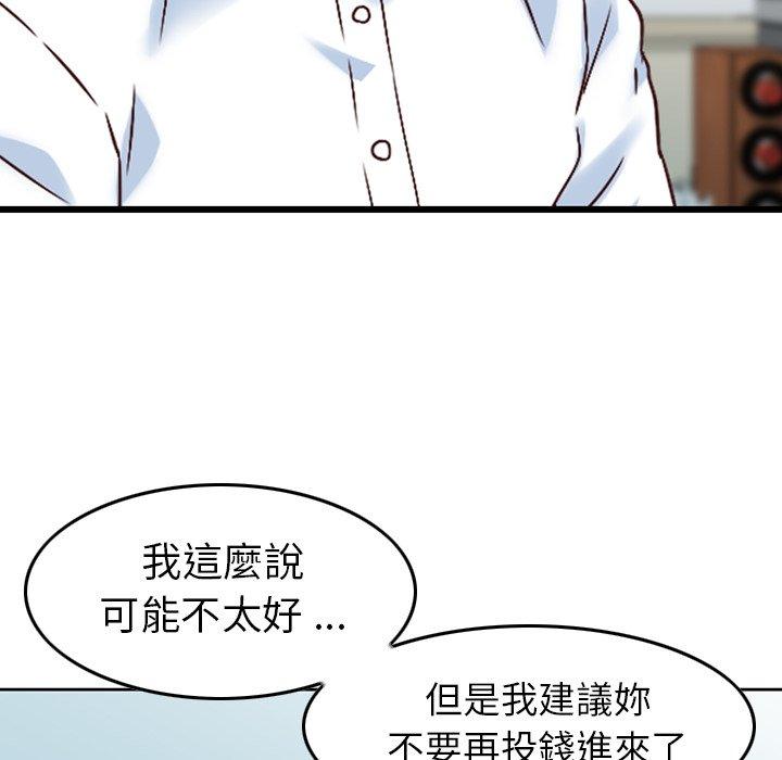 21P - 找回自我
