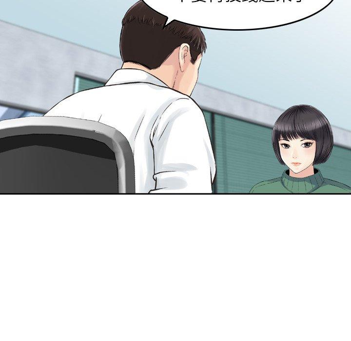 22P - 找回自我