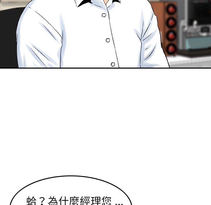 24P - 找回自我