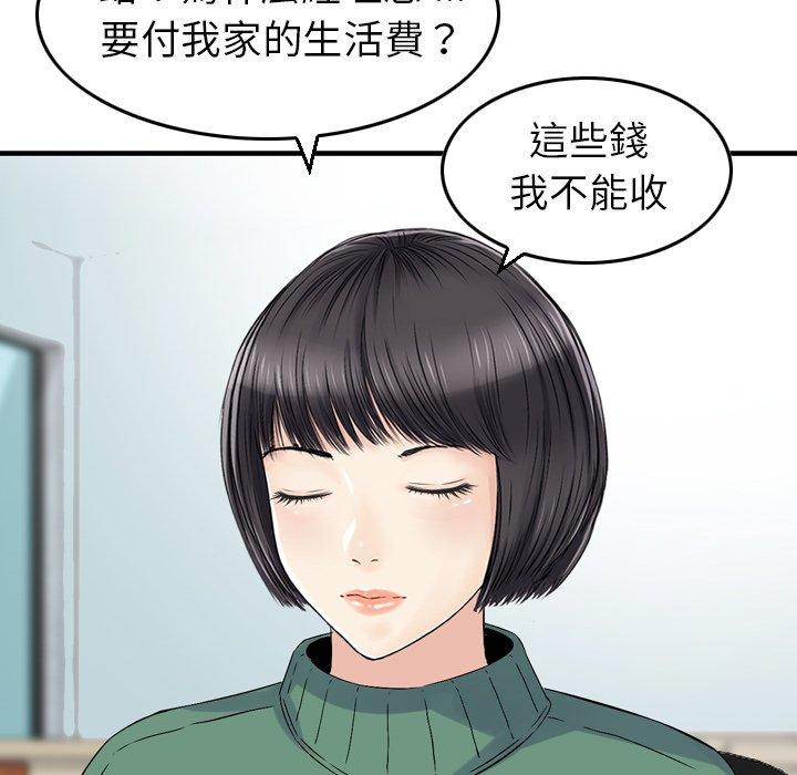 25P - 找回自我
