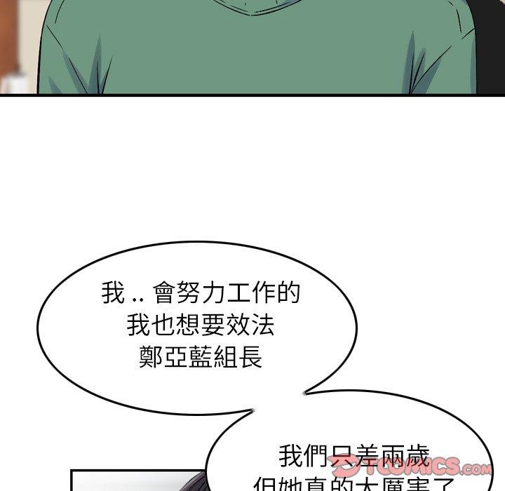 26P - 找回自我