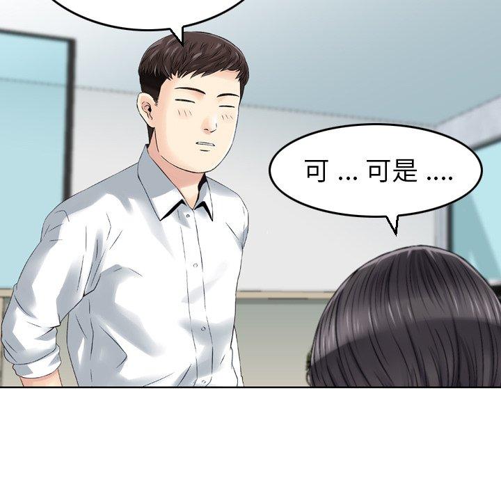 30P - 找回自我