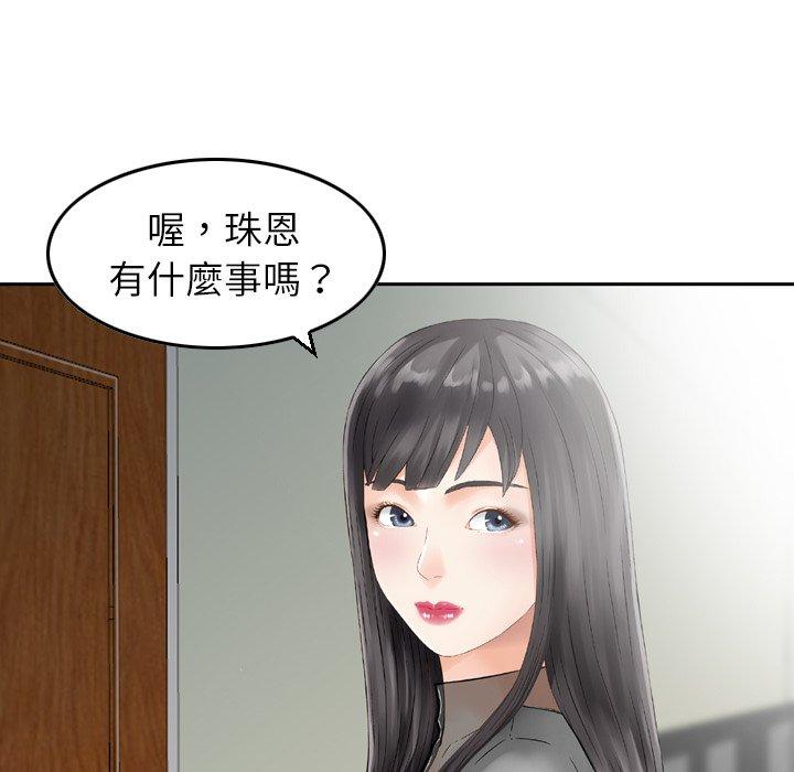 36P - 找回自我