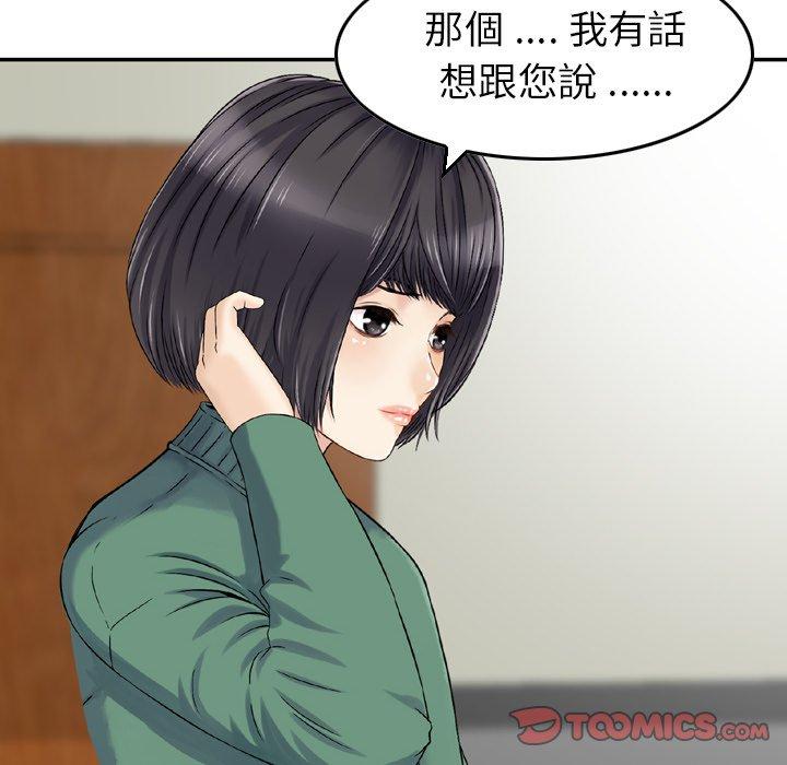 38P - 找回自我