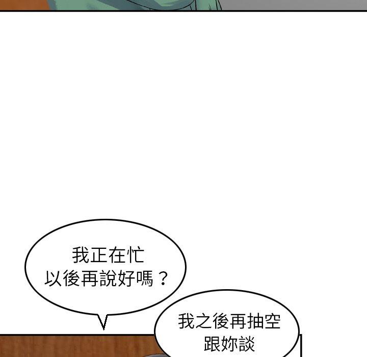 39P - 找回自我
