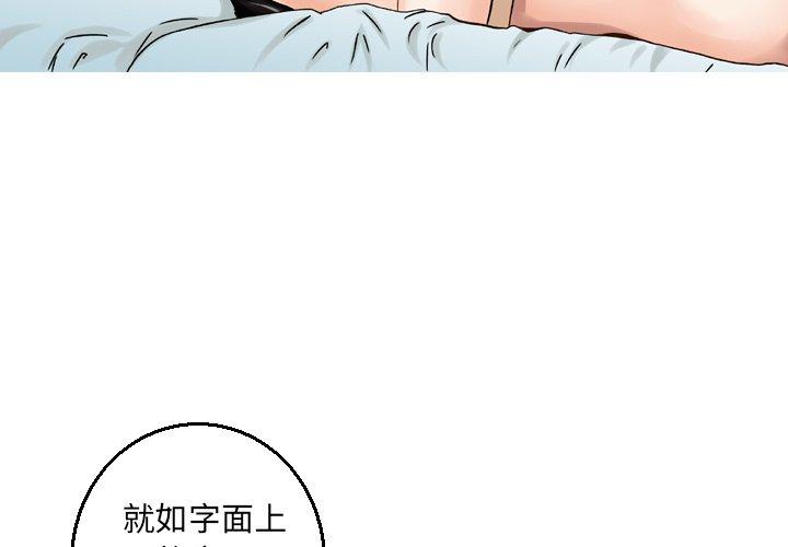 3P - 找回自我