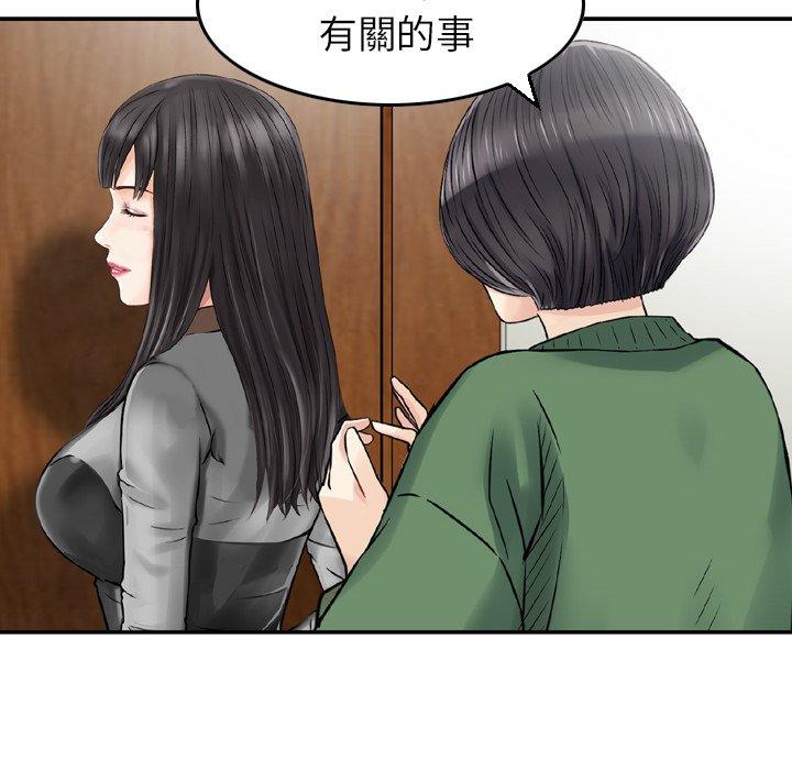 42P - 找回自我