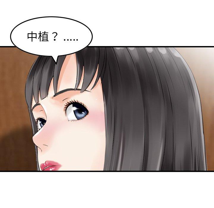 43P - 找回自我