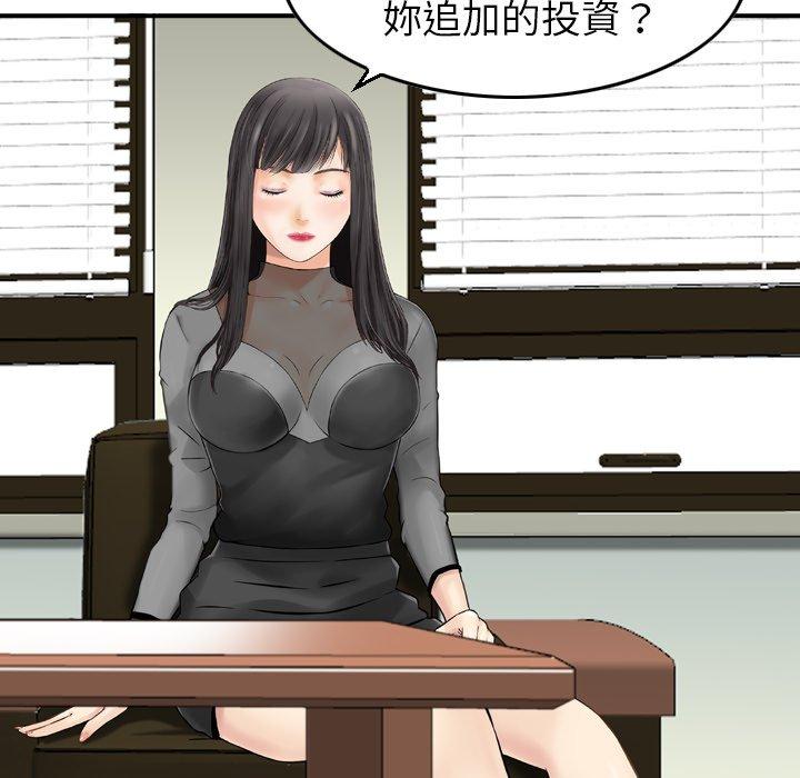 46P - 找回自我