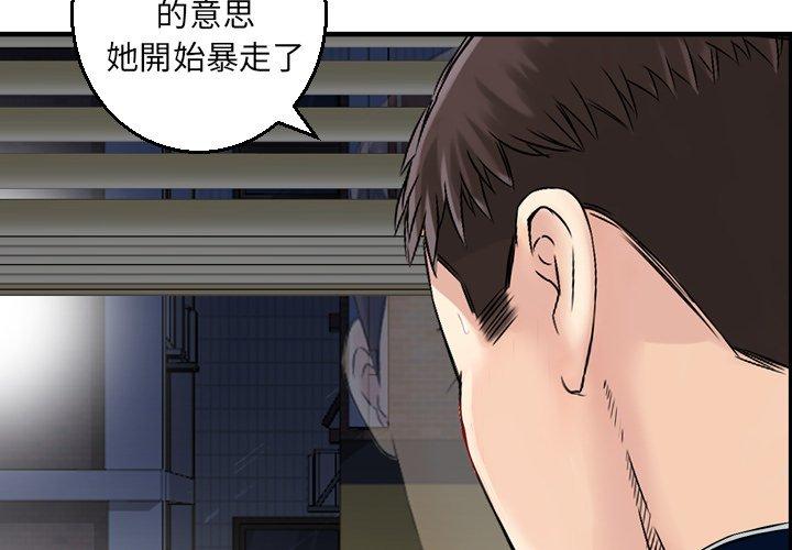 4P - 找回自我