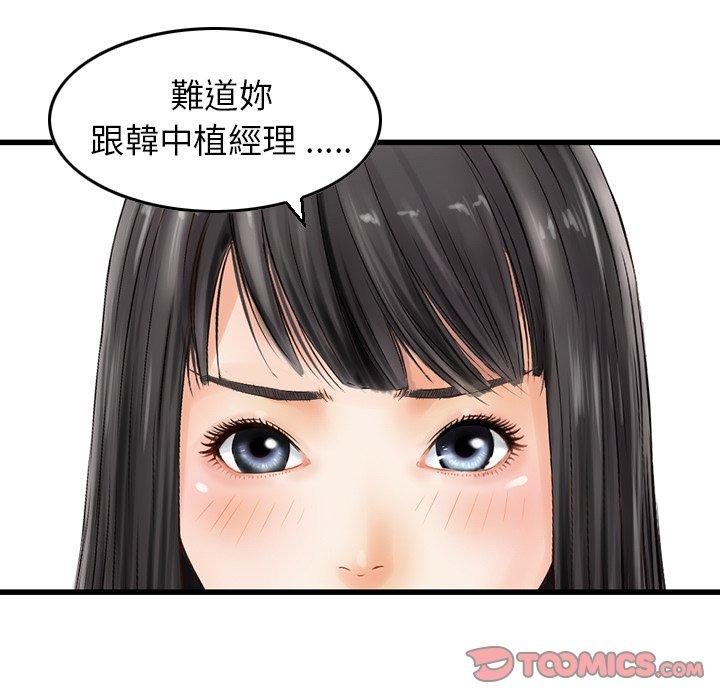 50P - 找回自我