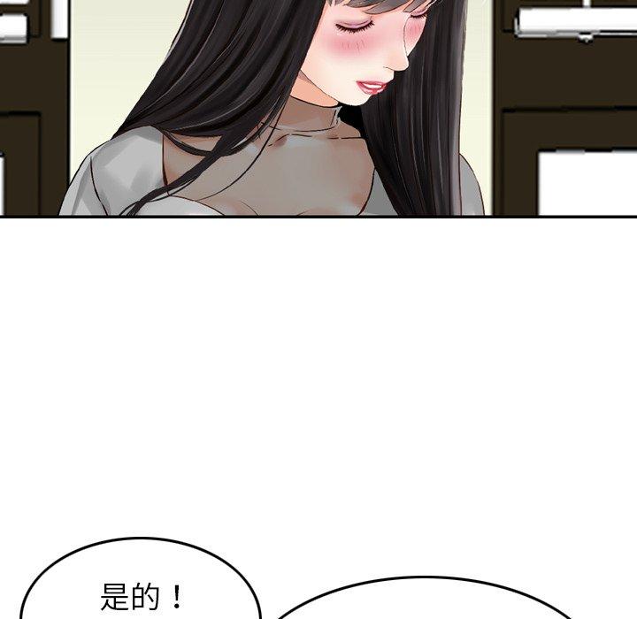 52P - 找回自我