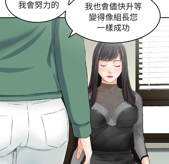 53P - 找回自我