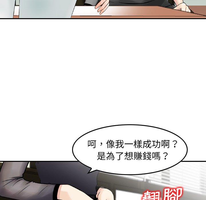 54P - 找回自我