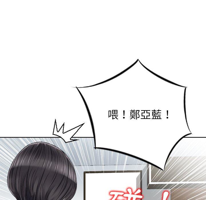 59P - 找回自我