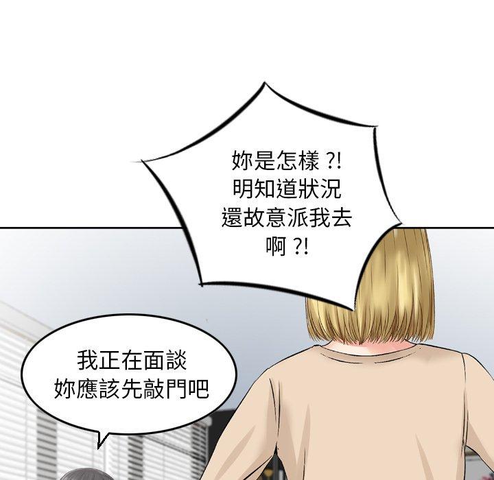 61P - 找回自我