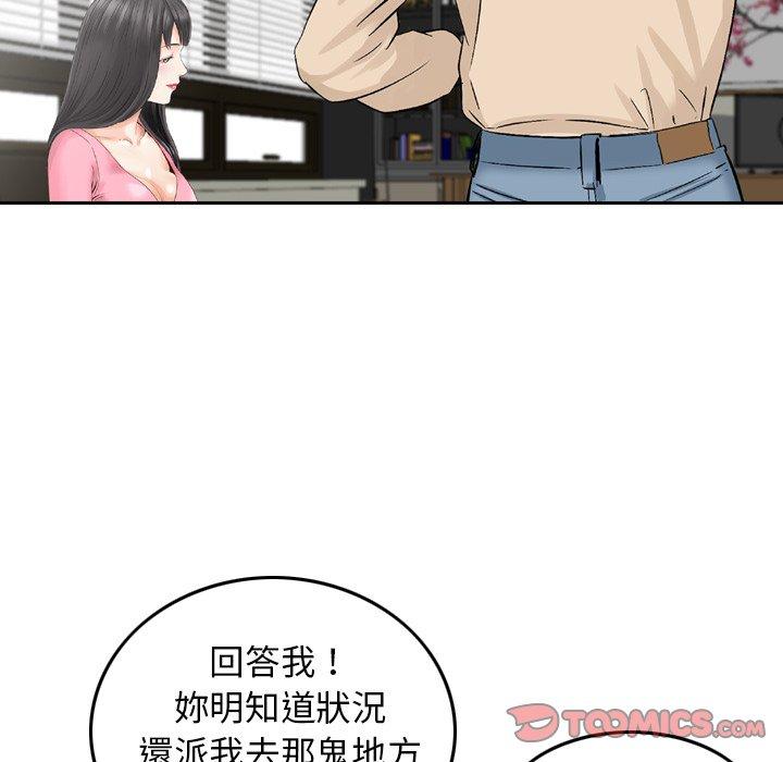 62P - 找回自我