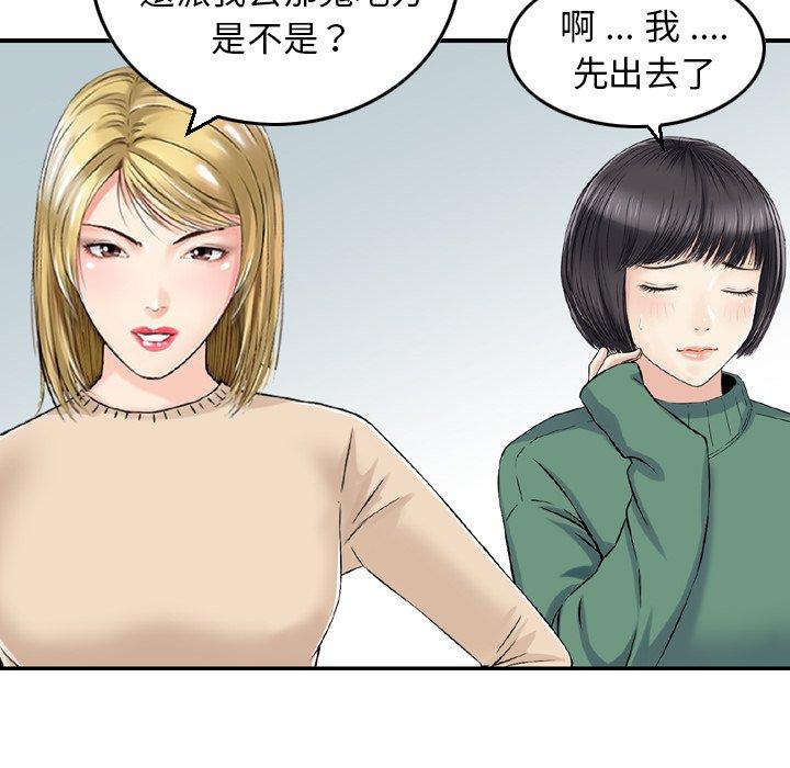 63P - 找回自我