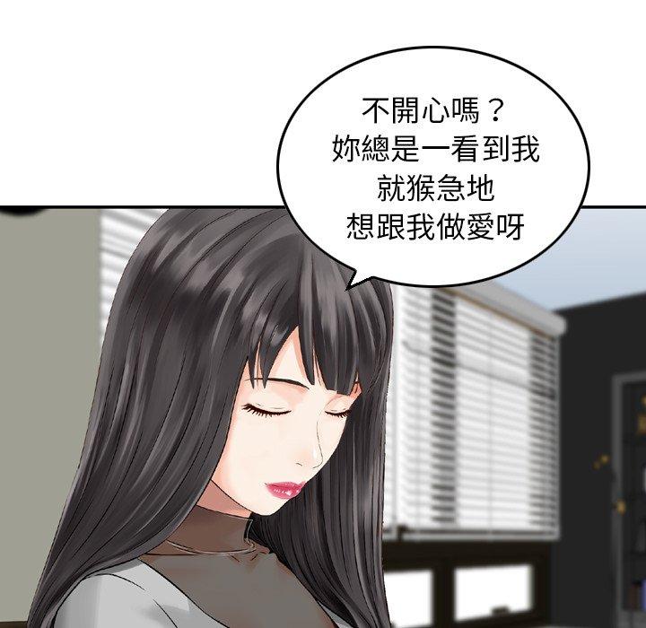 66P - 找回自我