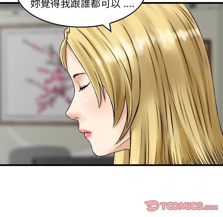 68P - 找回自我