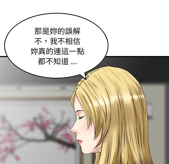 69P - 找回自我