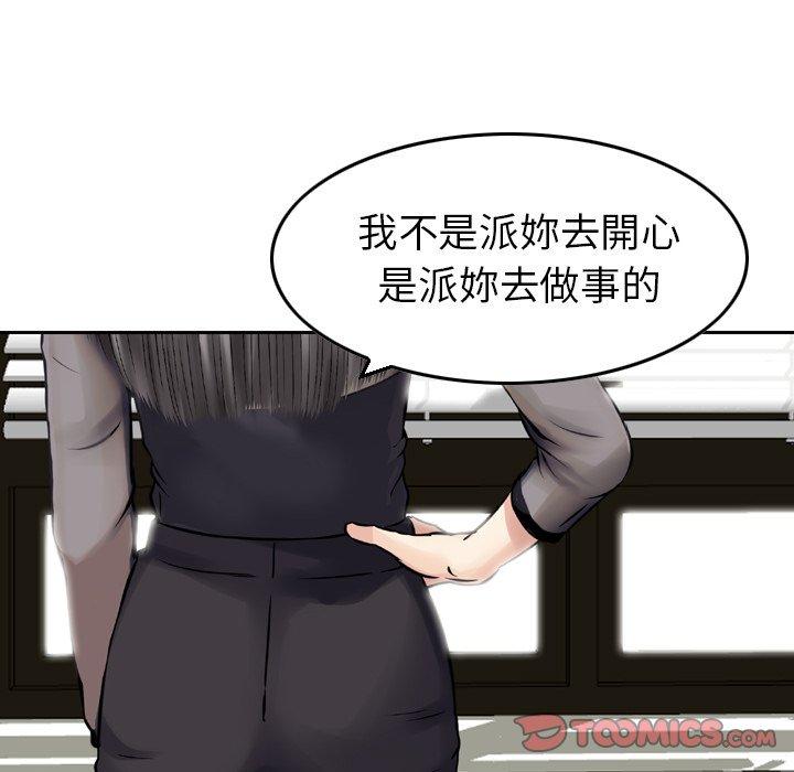 74P - 找回自我