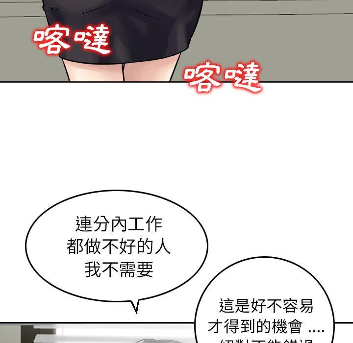 75P - 找回自我