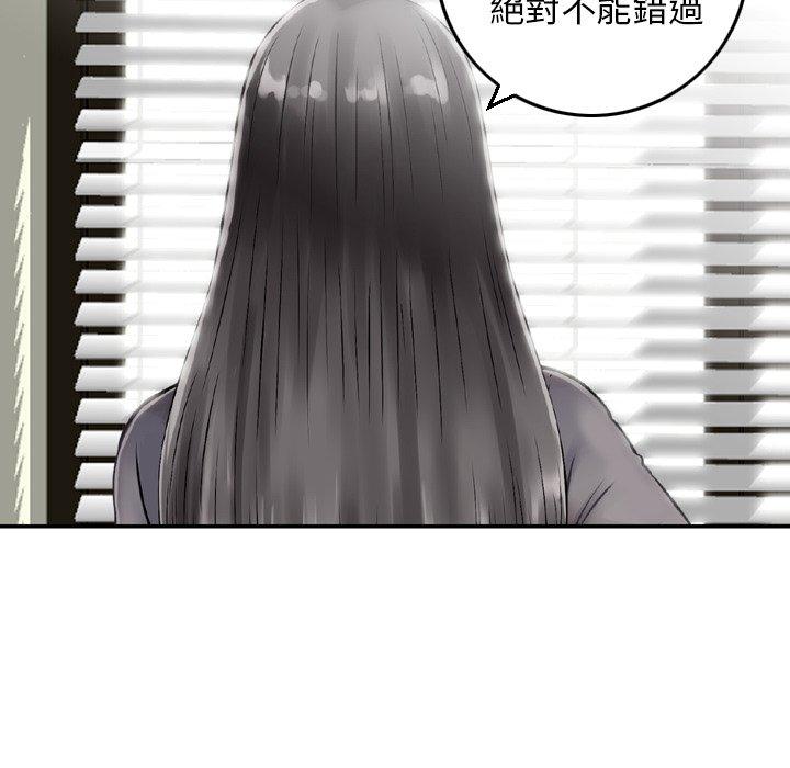 76P - 找回自我