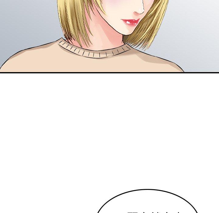 78P - 找回自我
