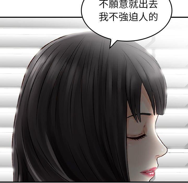 79P - 找回自我