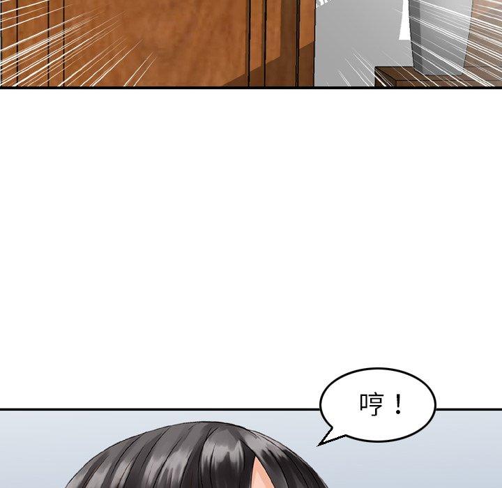 83P - 找回自我