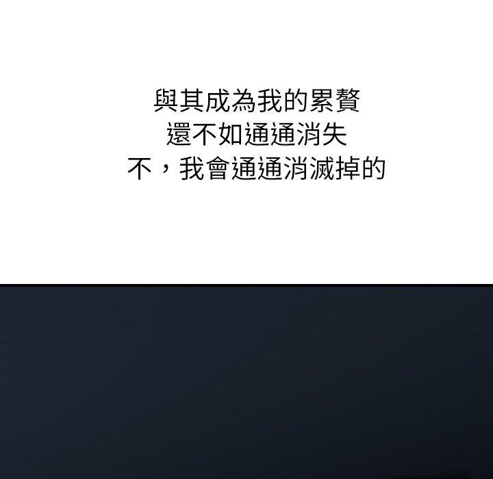 85P - 找回自我