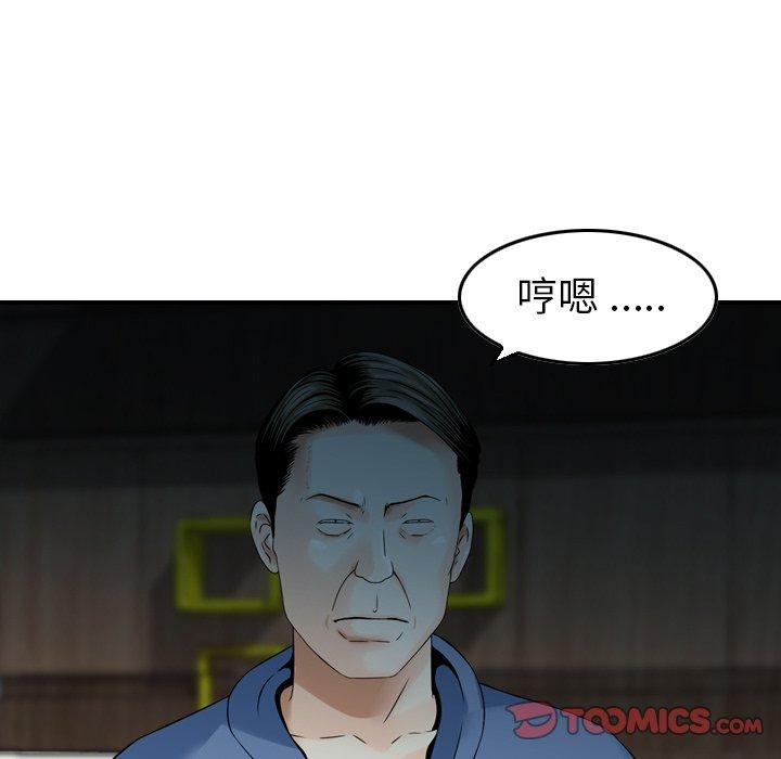 92P - 找回自我