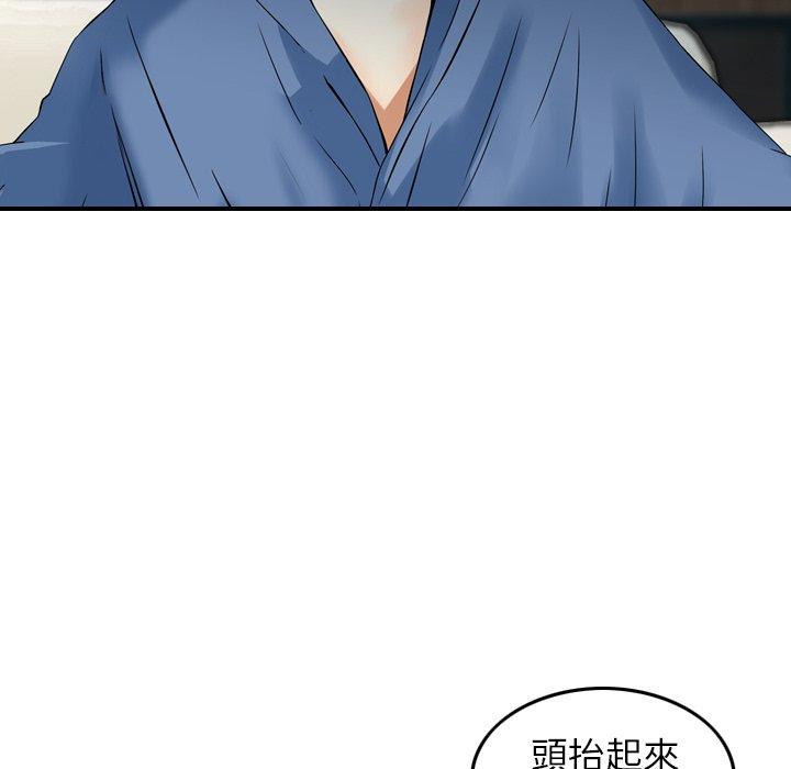 93P - 找回自我