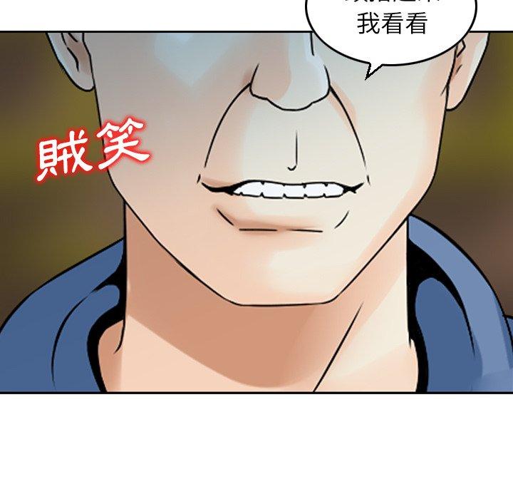 94P - 找回自我