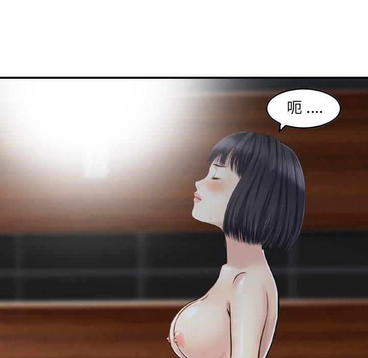 97P - 找回自我