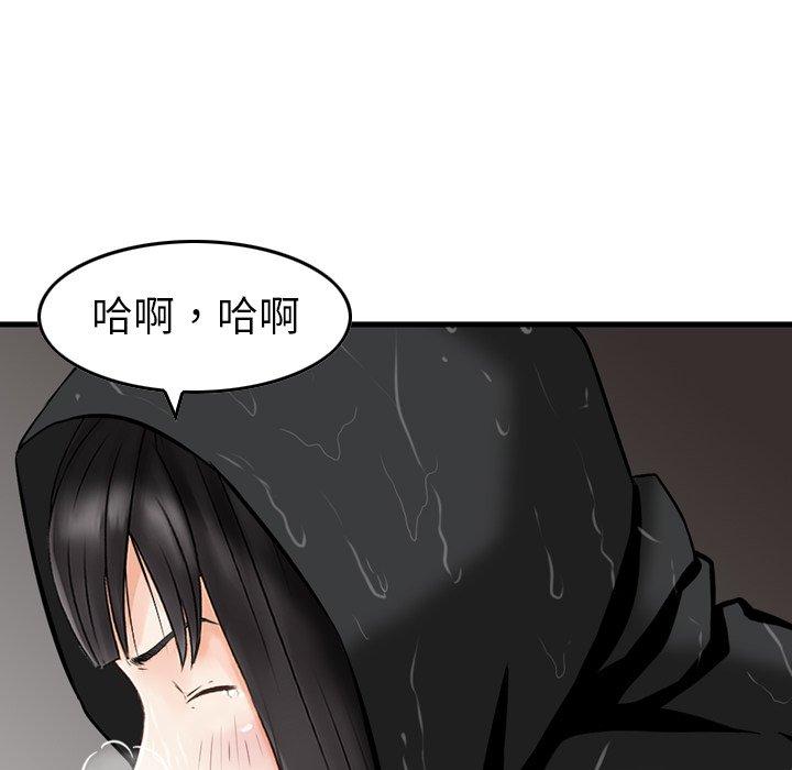 16P - 找回自我