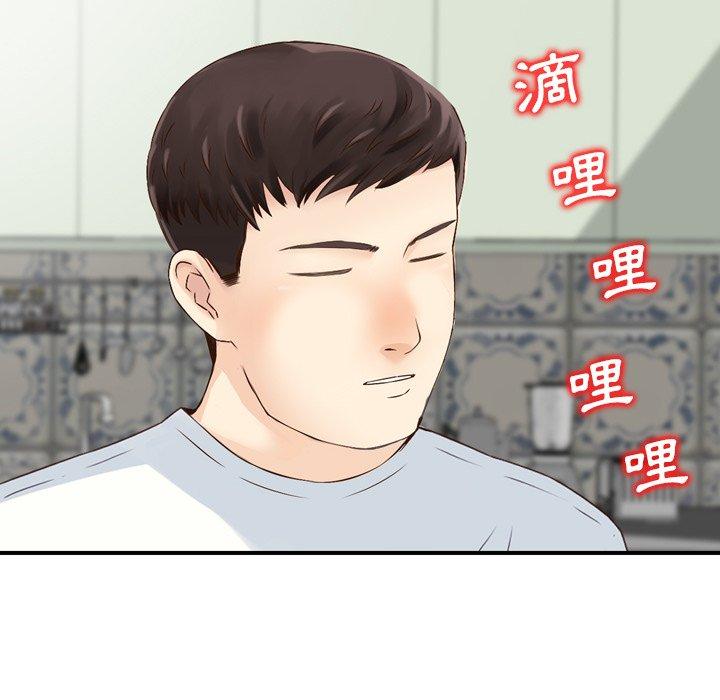29P - 找回自我