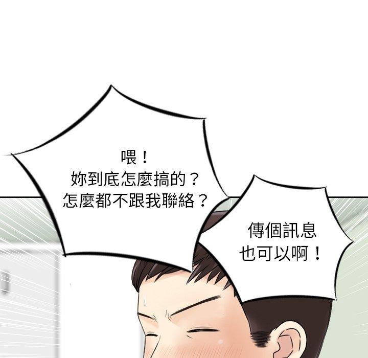 31P - 找回自我