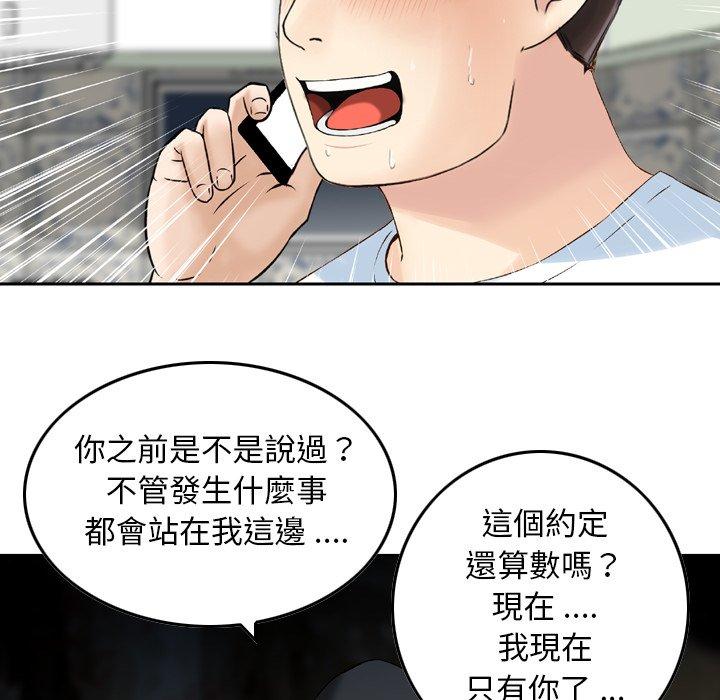 32P - 找回自我