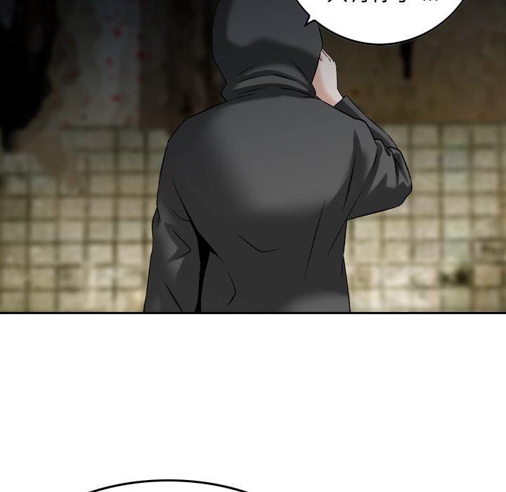 33P - 找回自我