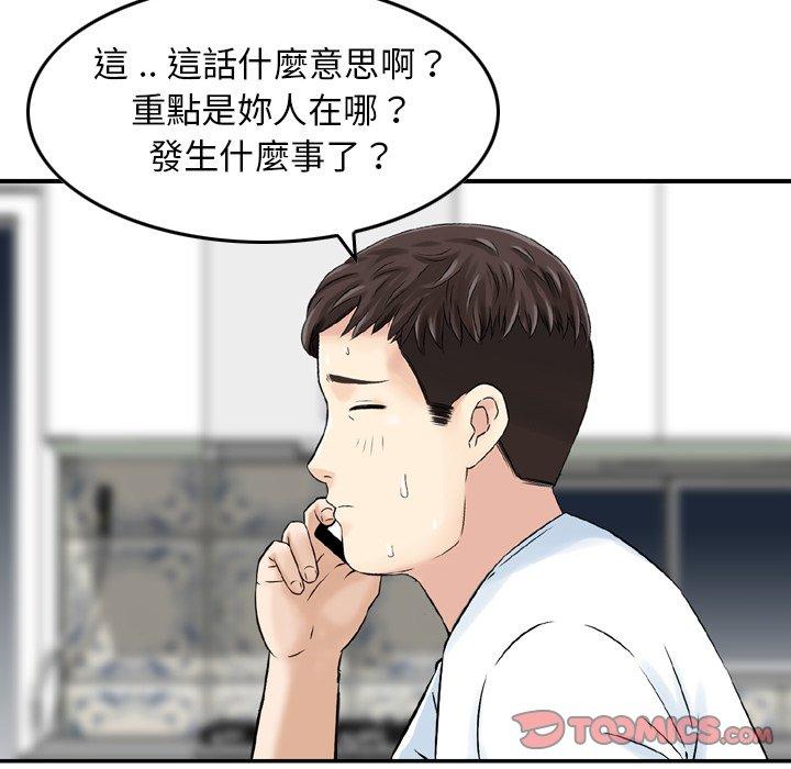 34P - 找回自我