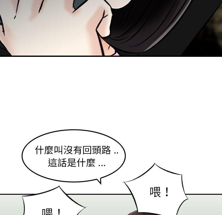36P - 找回自我