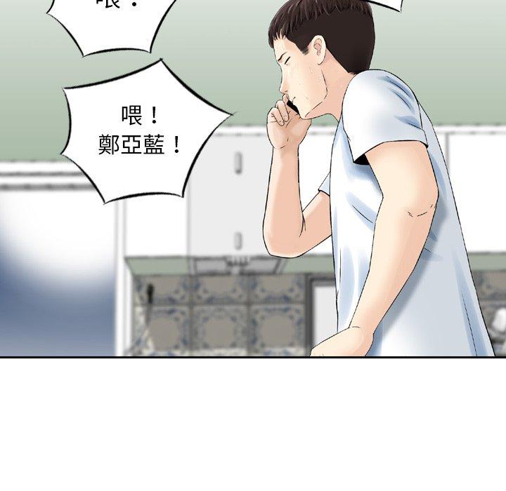 37P - 找回自我