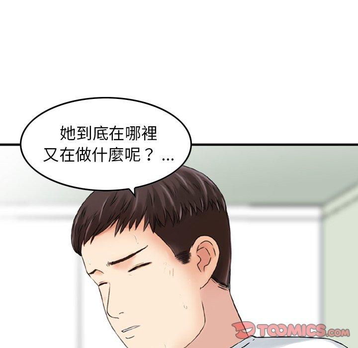 38P - 找回自我