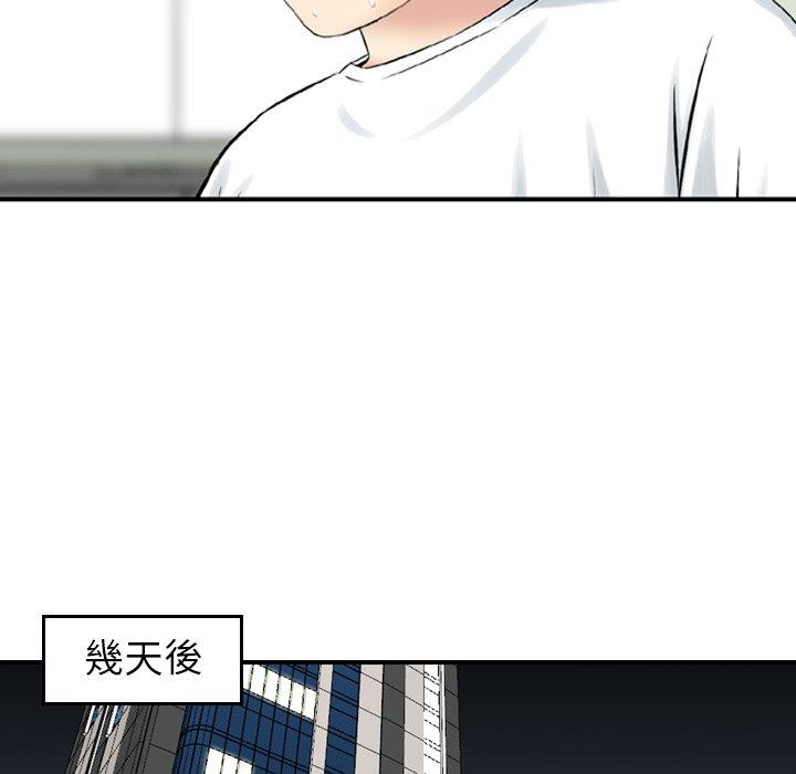 39P - 找回自我