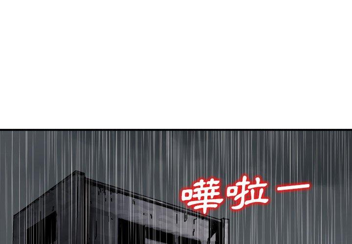 3P - 找回自我