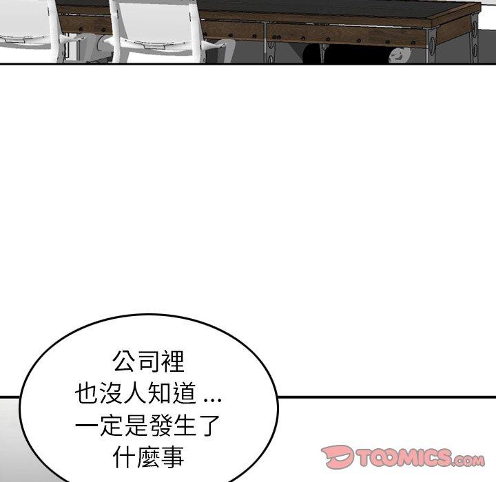 42P - 找回自我