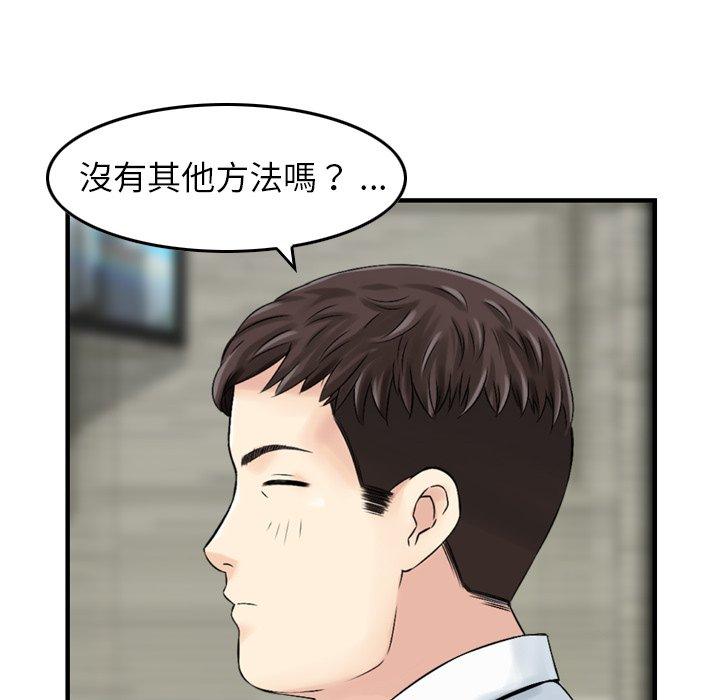 44P - 找回自我